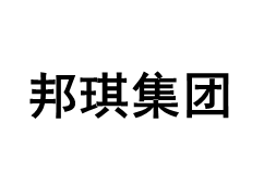 邦琪集团品牌LOGO图片