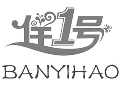 BANYIHAO/伴1号品牌LOGO图片