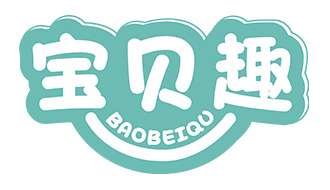 宝贝趣品牌LOGO