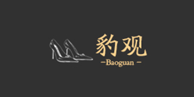 BAOGUAN/豹观品牌LOGO图片