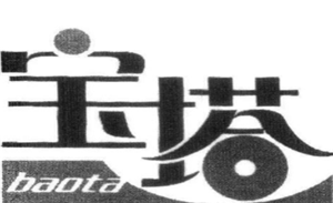 宝塔实业品牌LOGO图片