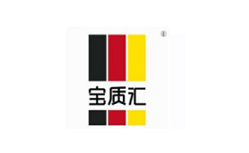 宝质汇品牌LOGO图片