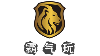 霸气玩品牌LOGO图片