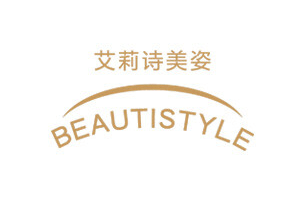 BEAUTISTYLE/艾莉诗美姿品牌LOGO图片