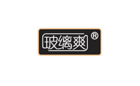 玻缡爽品牌LOGO图片