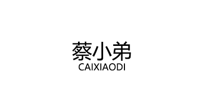 CAIXIAODI/蔡小弟品牌LOGO图片
