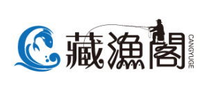 Cangyuge/藏漁閣品牌LOGO图片