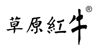 草原红牛品牌LOGO图片