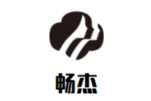 畅杰品牌LOGO图片