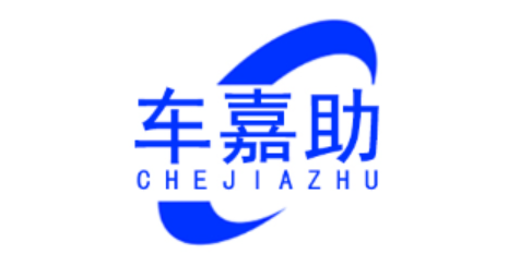 车嘉助品牌LOGO图片