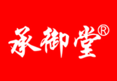 承御堂品牌LOGO图片