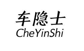 车隐士品牌LOGO