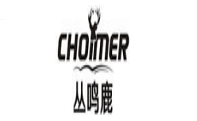 CHOimER/丛鸣鹿品牌LOGO图片