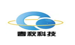 春秋电子品牌LOGO图片