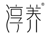 淳养品牌LOGO图片
