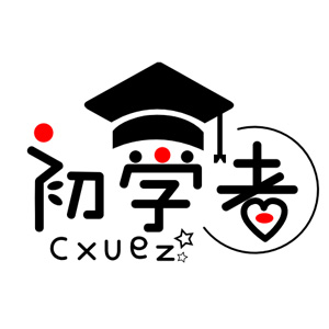 初学者品牌LOGO