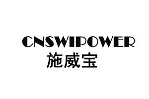CNSWIPOWER品牌LOGO图片