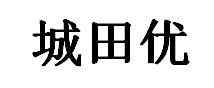 CTIYO/城田优品牌LOGO图片