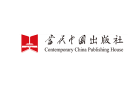 当代中国出版社品牌LOGO图片
