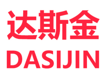 DASIJIN/达斯金品牌LOGO图片