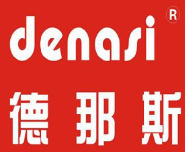 DENASI/德那斯品牌LOGO图片