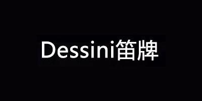 Dessini/笛牌品牌LOGO图片