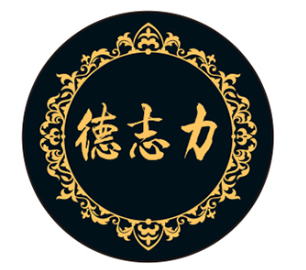 德志力品牌LOGO图片