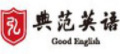 典范英语品牌LOGO图片