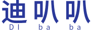 迪叭叭品牌LOGO图片