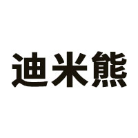 迪米熊品牌LOGO图片