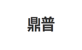 Dingpu/鼎普品牌LOGO图片