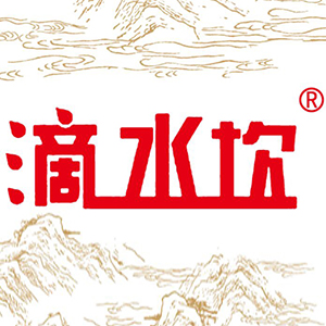 滴水坎品牌LOGO图片