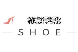 栋繁品牌LOGO图片