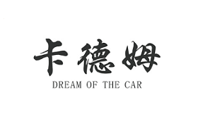 DREAM OF THE CAR/卡德姆品牌LOGO图片