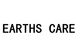 EARTHS CARE品牌LOGO图片