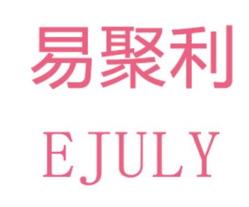 EJULI/易聚利品牌LOGO图片