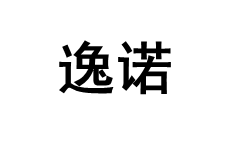 enoug/逸诺品牌LOGO图片