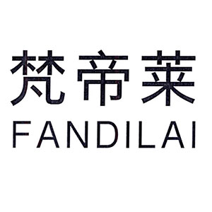 FANDILAI/梵帝莱LOGO