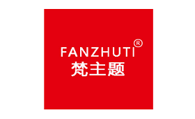 FANZHUTI/梵主题品牌LOGO