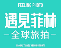 FEELING AHAVA品牌LOGO图片