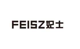 FEISZ/妃士品牌LOGO