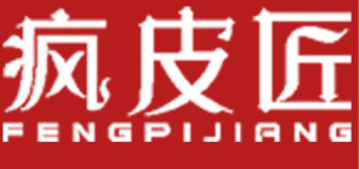 FENGPIJIANG/疯皮匠品牌LOGO图片