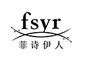 fsyr/菲诗伊人品牌LOGO图片