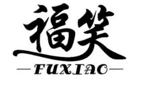 FUXIAO/福笑品牌LOGO图片