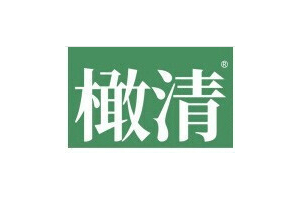 橄清品牌LOGO