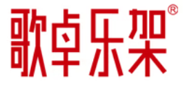 歌卓乐架品牌LOGO图片