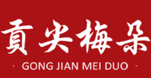 贡尖梅朵品牌LOGO图片