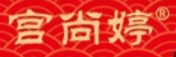 宫尚婷品牌LOGO图片