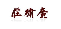 广绣庄品牌LOGO