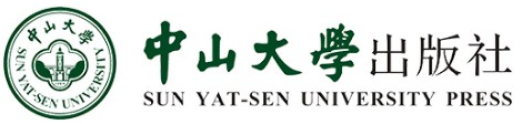 广州中山大学出版社品牌LOGO图片
